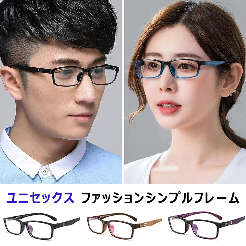 Eterlens ファッショントレンドブルーライトカット老眼鏡-Eterlens