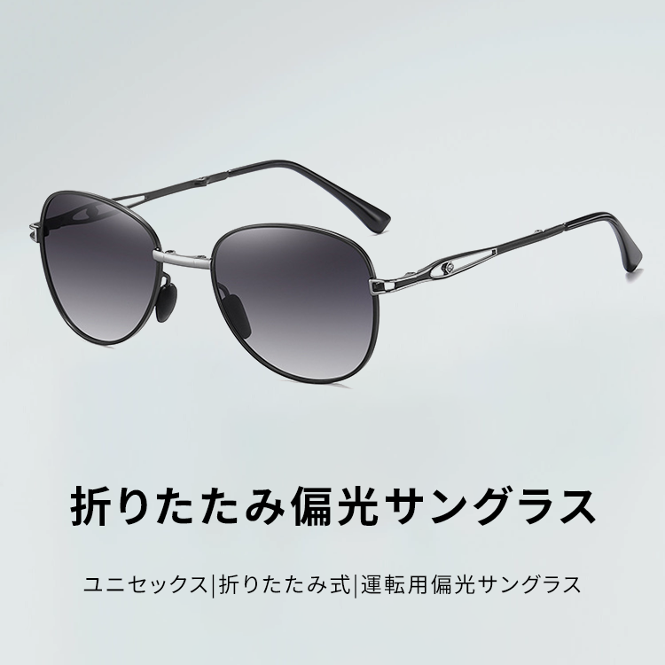Eterlens｜ユニセックス|折りたたみ式|運転用偏光サングラス-Eterlens
