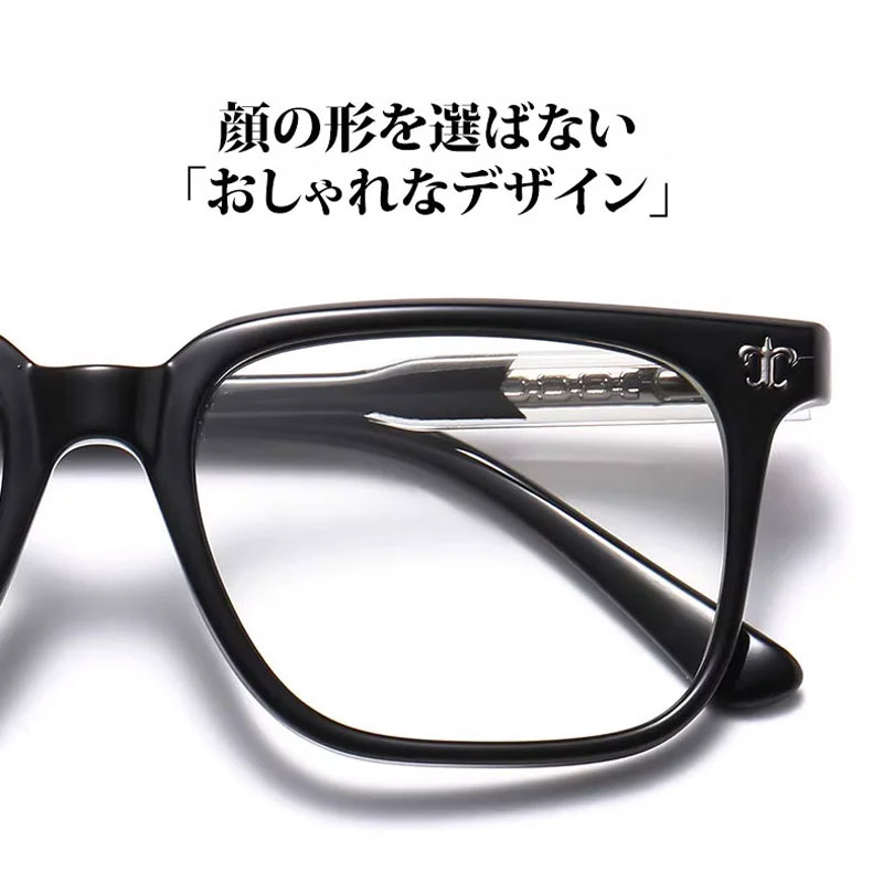 【調光・遠近両用】Eterlens 色が変わる老眼鏡｜大きなスクエア型｜芯張りテンプル｜アセテート｜ブルーライトカット 紫外線対策 ユニセックス