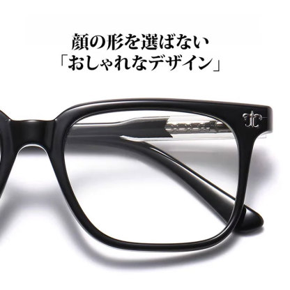 【調光・遠近両用】Eterlens 色が変わる老眼鏡｜大きなスクエア型｜芯張りテンプル｜アセテート｜ブルーライトカット 紫外線対策 ユニセックス