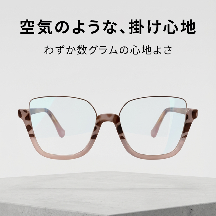 Eterlens-キャットアイハーフリム