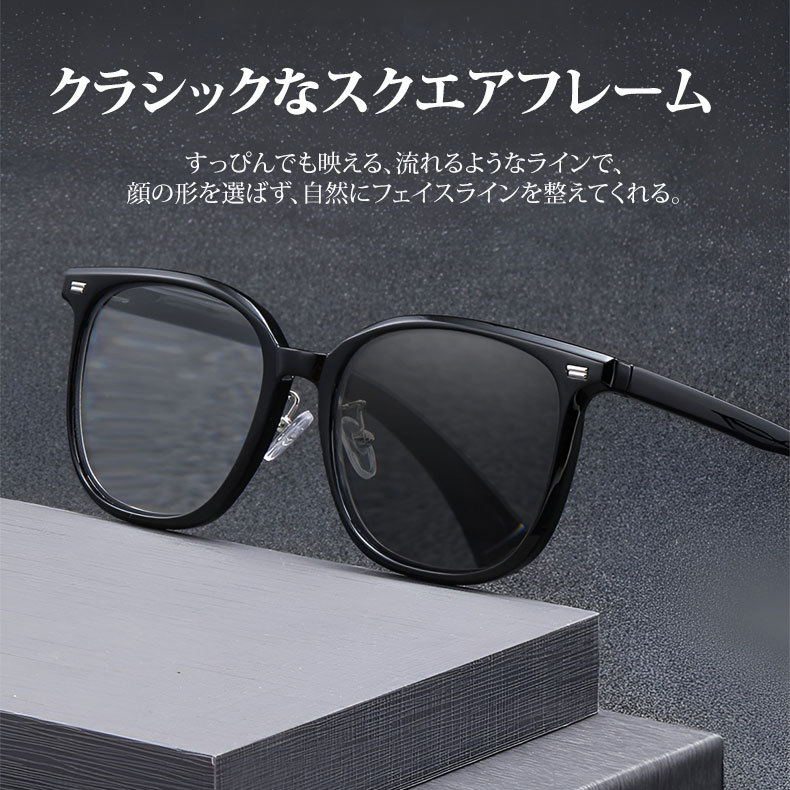 Eterlens | すっぴんでも小顔に見せる老眼鏡 | 調光ブルーライトカット | 素顔に合わせやすい