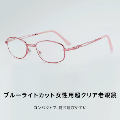 Eterlens｜エレガントなメタルフレーム｜折りたたみ  ブルーライトカット｜持ち運びやすい老眼鏡-Eterlens