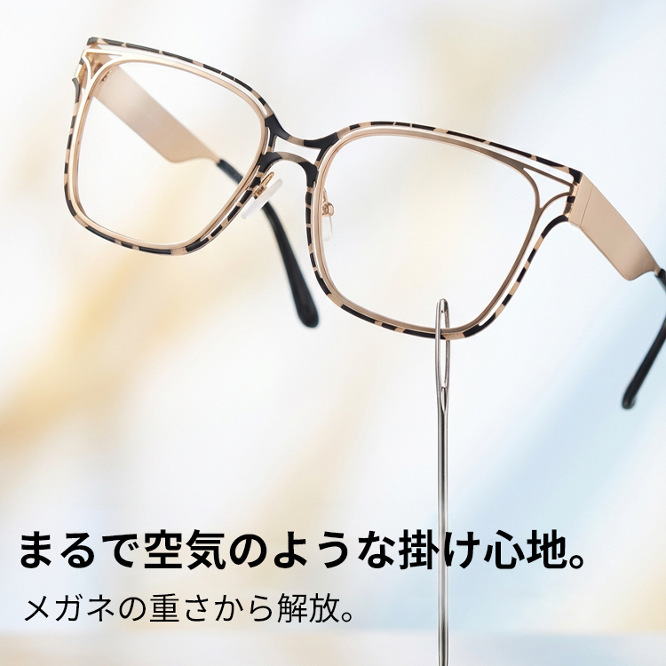 Eterlens│ミニマルなデザインメガネ