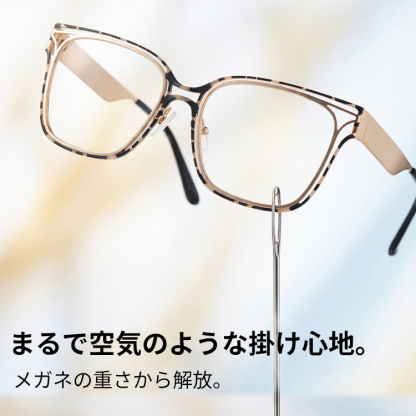Eterlens│ミニマルなデザインメガネ