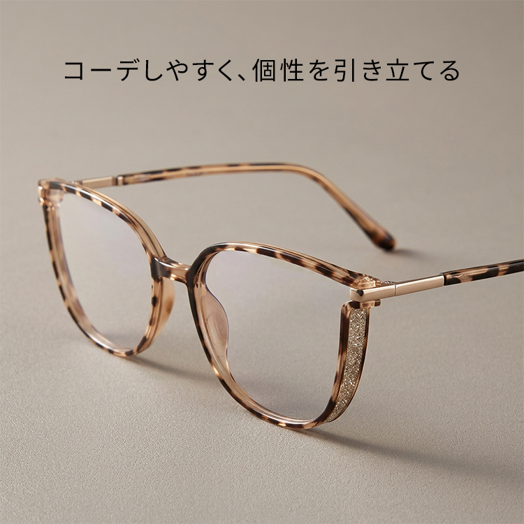 Eterlens-小魔獣眼鏡フレーム