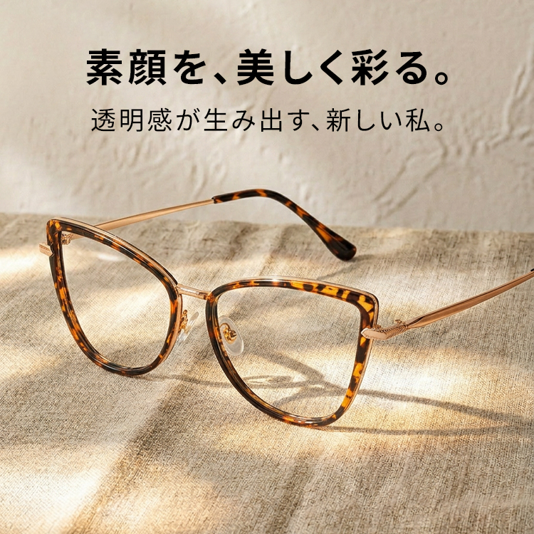 Eterlens小魔獣JGX222005