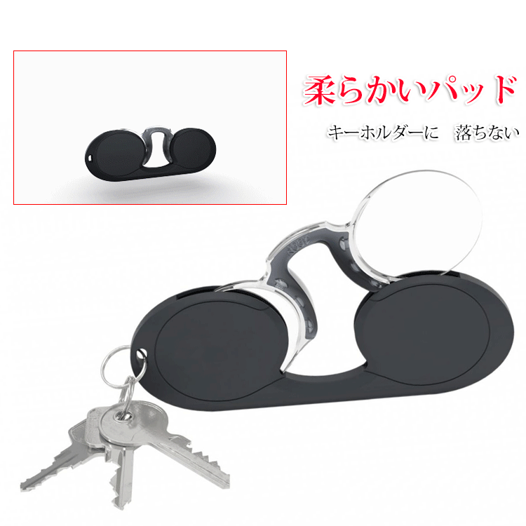 【財布に収まる・テンプルなし】Eterlens  ノーズクリップ リーディングミラー｜超軽量シリコン素材｜持ち運び便利｜ユニセックス - 商品画像 5/20 (Rimless FoldLite)