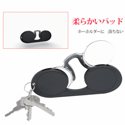 【財布に入る・テンプルなし】Eterlens ノーズクリップ 老眼鏡｜超軽量 シリコン素材｜持ち運び便利｜栞（しおり）代わりにも 男女兼用
