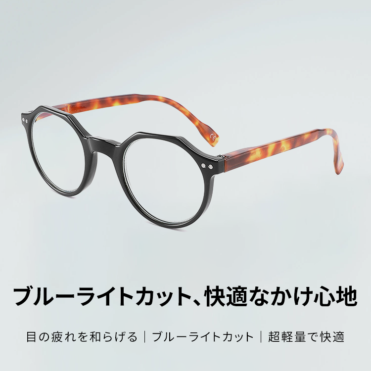 Eterlens  超軽量プラスチッククラウンパント型 | ブルーライトカット | レトロ老眼鏡-Eterlens