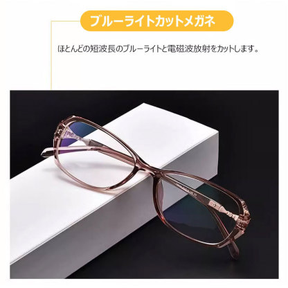 Eterlens エレガントで透明なブルーライトカット老眼鏡 | おしゃれさんに欠かせない/ビジネス | カジュアルに活躍-Eterlens