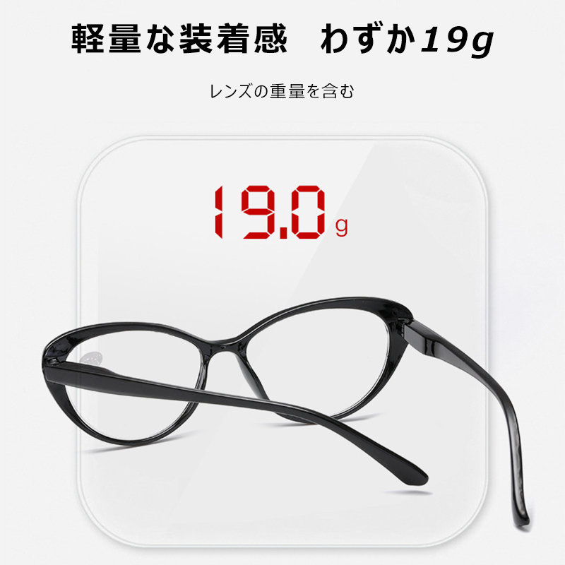 キャットアイ ブルーライト対策キャットアイフレーム老眼鏡 | CatEye BlueGuard - 商品画像 5/12