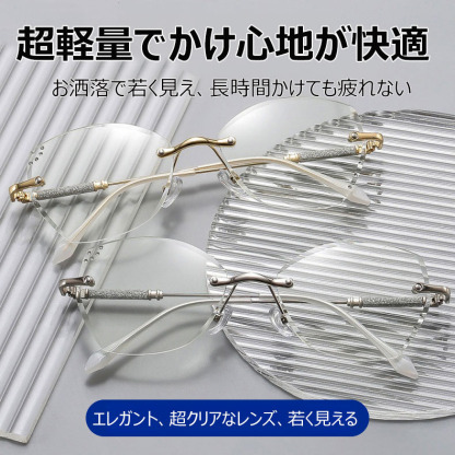 Eterlens  超クリアな高品質老眼鏡-Eterlens