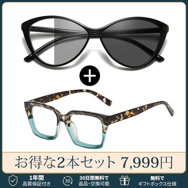 【TR軽量・調光変色】 Eterlens｜欧米風ビッグフレームブルーライトカットメガネ｜約25gの軽やかなTR素材 長時間でも鼻に負担がかかりにくい｜自動調光で1本2役｜ビッグフレームですっきり見え・すっきり見え