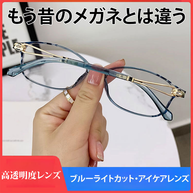 Eterlens新作ブルーライトカット老眼鏡 女性ファッションジタバタ潮モデル - 商品画像 2/9 (Square BlueGuard)
