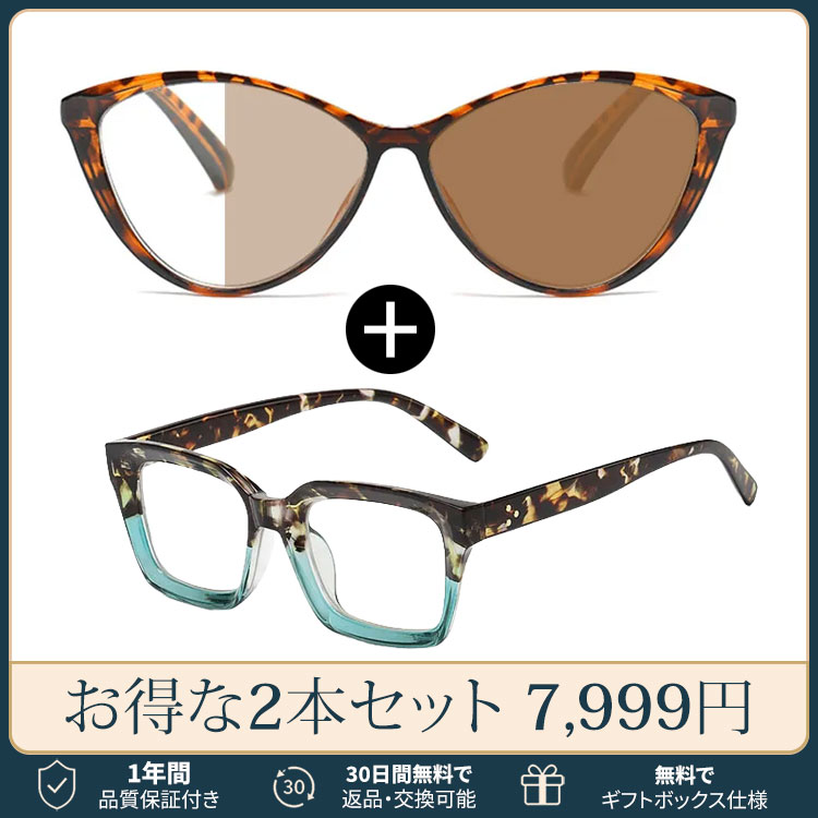 【TR軽量・調光変色】 Eterlens｜欧米風ビッグフレームブルーライトカットメガネ｜約25gの軽やかなTR素材 長時間でも鼻に負担がかかりにくい｜自動調光で1本2役｜ビッグフレームですっきり見え・すっきり見え