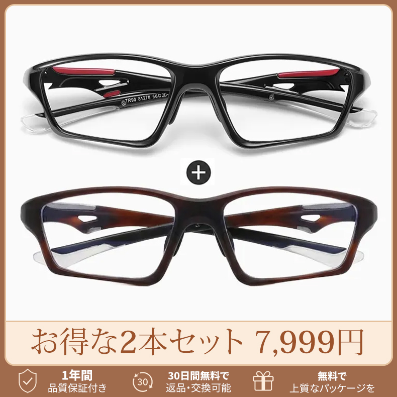 【全方位カスタムフィット】Eterlens 高機能アイウェア【モジュラス】| あなたの顔に完璧に適合するシステム | 遠近・調光レンズ搭載 | TR90超軽量ブルーライトカットスポーツリーディンググラス