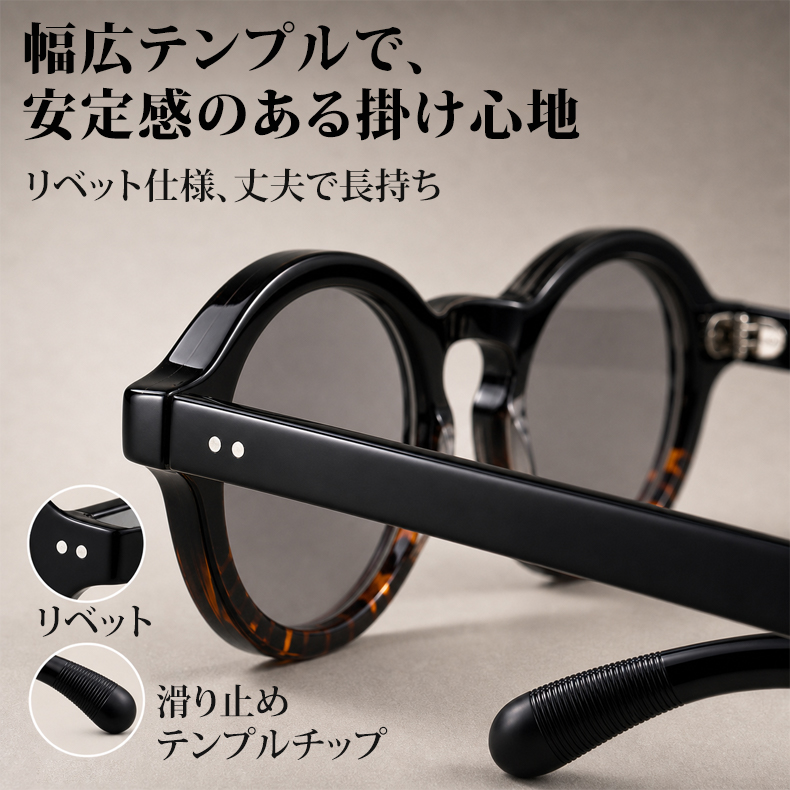 Eterlens｜クラシックな太セルラウンドメガネ｜べっ甲柄｜調光レンズ｜ブルーライトカット｜知的な印象に
