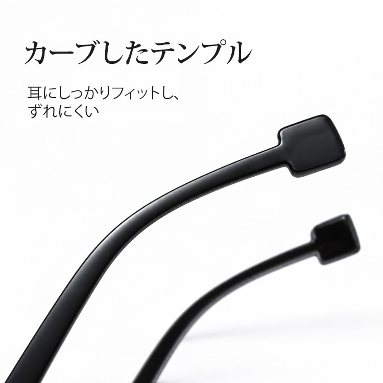 【時の円環・鼻筋すっきり】Eterlens レトロなリーディンググラス │つるの先端にウェイトを配した後方重心設計│快適でずれにくい