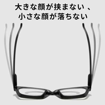 Eterlens｜ウェリントン型太縁老眼鏡｜調光レンズ｜クラシックレトロ