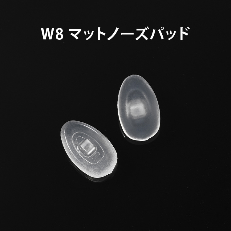 ノーズパッド *10ペア入り | Titan Reader - 商品画像 19/32