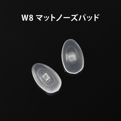 Eterlens ノーズパッド *10ペア入り