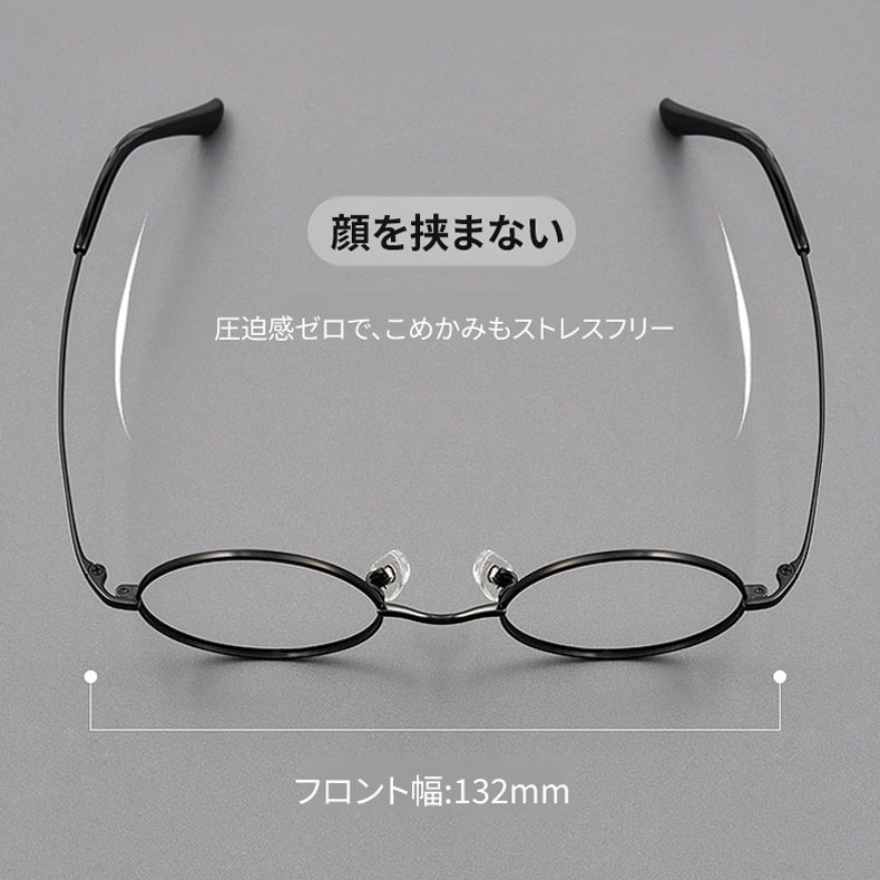 Eterlens | クラシックなレトロラウンドアメガネ | 軽量で快適