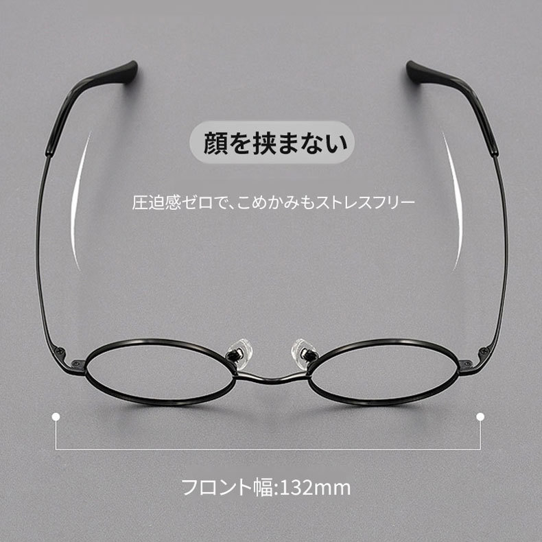 Eterlens | クラシックなレトロラウンドアメガネ | 軽量で快適