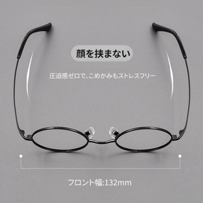 Eterlens | クラシックなレトロラウンドアメガネ | 軽量で快適