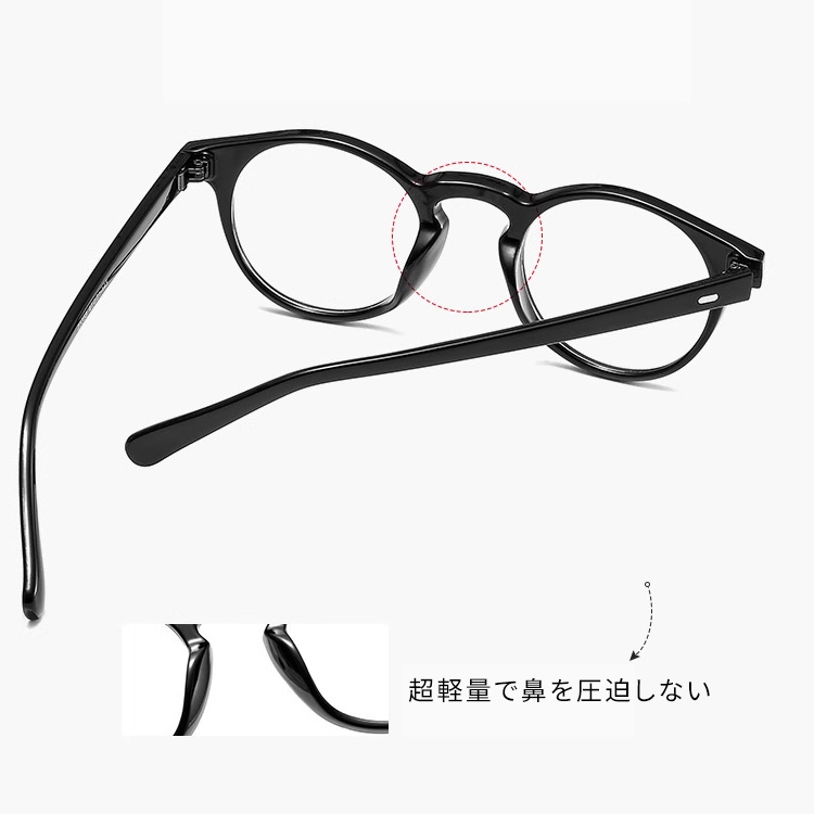 Eterlens｜欧米風ボストンフレーム｜樹脂レンズ・ブルーライトカット｜キーホールブリッジ老眼鏡
