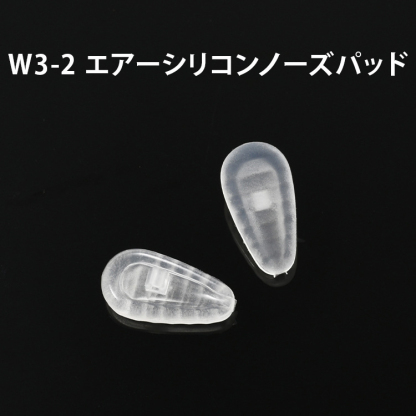 Eterlens ノーズパッド *10ペア入り