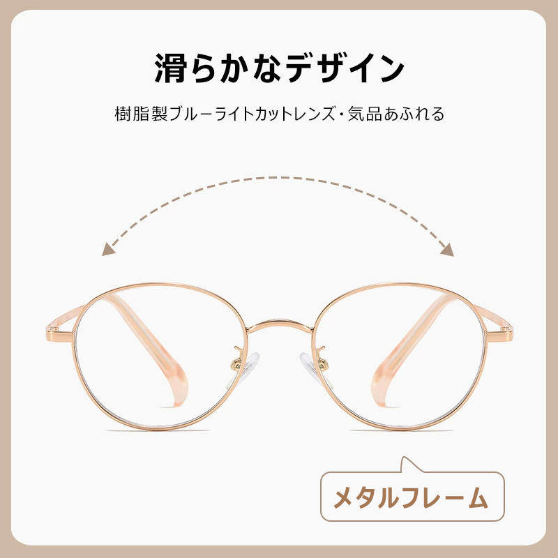 Eterlens 超クリアブルーライトカット老眼鏡、軽量で快適、目を守る、ビジネスシーンに最適-Eterlens