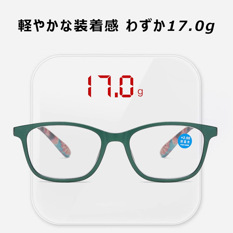 Eterlens ブルーライトカット遠近両用老眼鏡-Eterlens