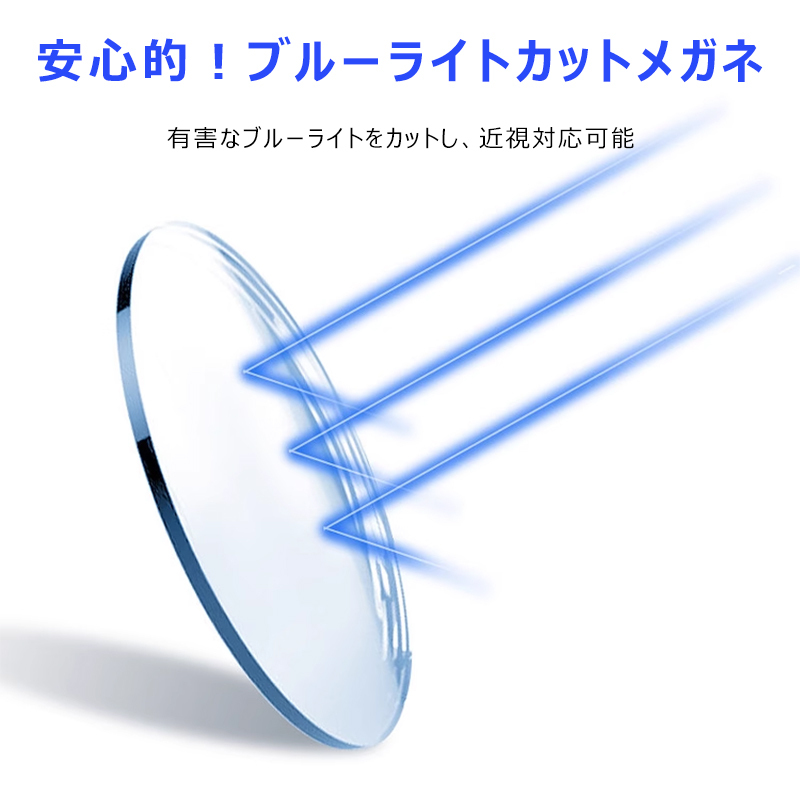 Eterlens ブルーライトカット累進多焦点老眼鏡-Eterlens