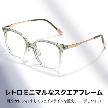 Eterlens 知性の窓｜17.8g  レトロ感漂うビッグフレームメガネ | ファッショナブルなグラデーションカラー｜素っぴんでも盛れる一本