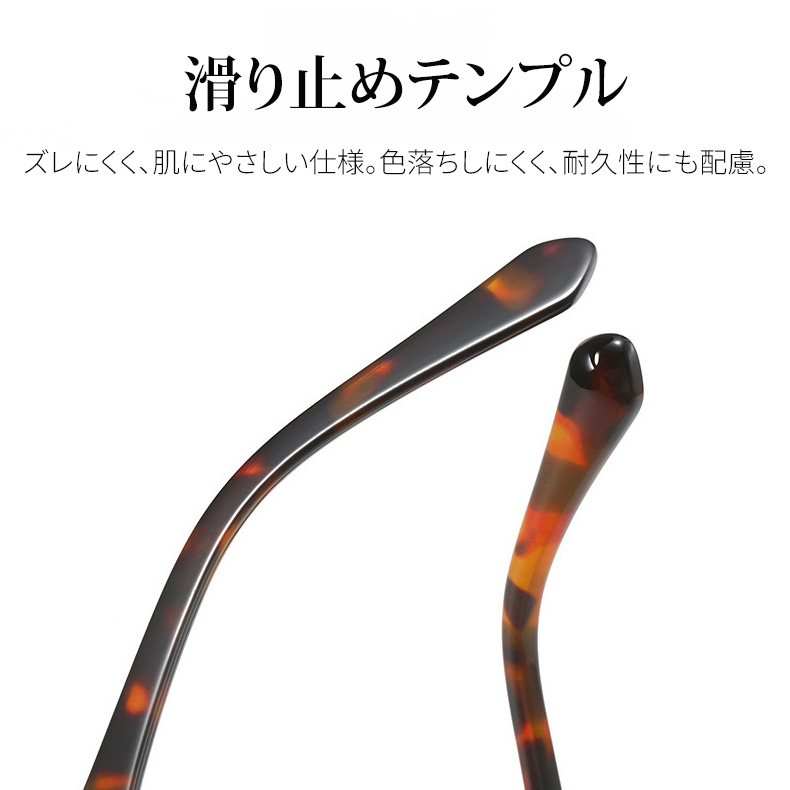 【選べる豊富なカラー】Eterlens｜グラデーションべっ甲調ビッグフレーム｜リーディンググラス｜ブルーライトカットレンズ｜ベッドサイドやデスクなど幅広いシーンで使いやすい