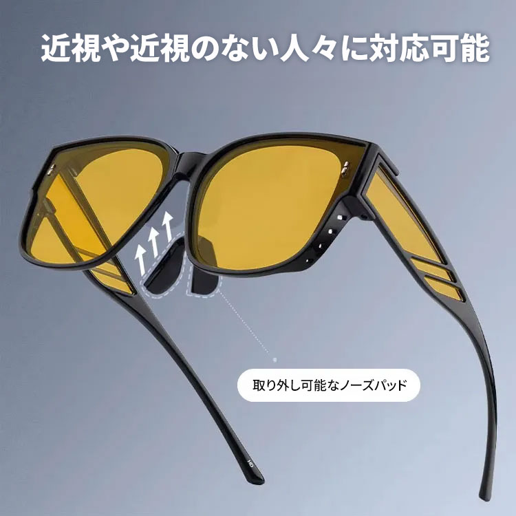 【夜間運転OK・メガネの上から掛けられる】Eterlens サングラス 偏光 オーバーグラス | 高透過率UVカットレンズ・軽量 | ユニセックス ドライブ・釣り・アウトドア