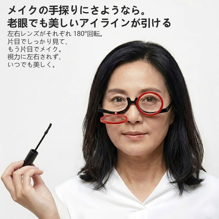 跳ね上げ式老眼鏡 | Round BlueGuard - 商品画像 2/13