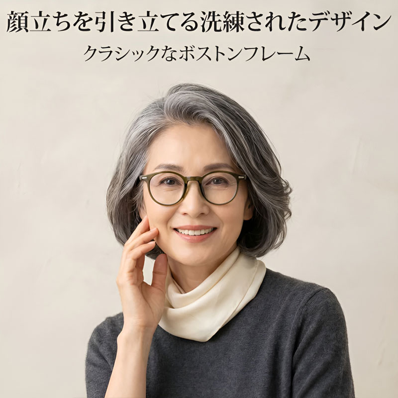 Eterlens｜ボストン調光老眼鏡 【自動調光 × 屋内外これ1本で対応】Eterlens｜大人ボストン型老眼鏡｜ 光に合わせて自動調光、1日中掛け替え不要｜キーホールブリッジ × ヒョウ柄フレーム