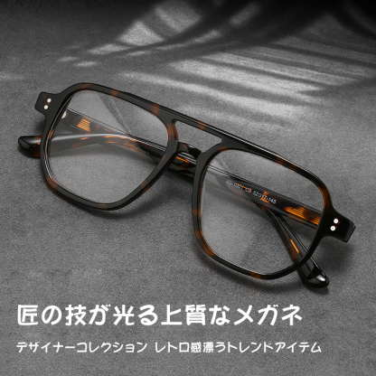 Eterlens｜アビエーターダブルブリッジリベットメガネ｜度付き対応｜レトロでエレガント
