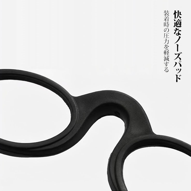 【7g超軽量・耳が痛くない】Eterlens | シリコン製ノーズクリップ【Nano-Clip】| テンプルレス一体型パッド | 財布に収まる持ち運びやすさ | 老眼鏡・リーディンググラス | 読書をどこでも自由に - 商品画像 6/12 