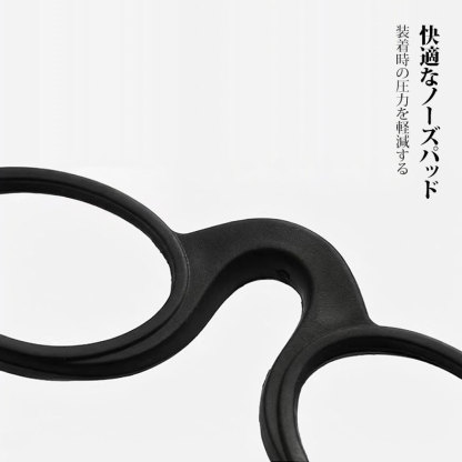 【7g超軽量・耳が痛くない】Eterlens | シリコン製ノーズクリップ【Nano-Clip】| テンプルレス一体型パッド | 財布に収まる持ち運びやすさ | 老眼鏡・リーディンググラス | 読書をどこでも自由に