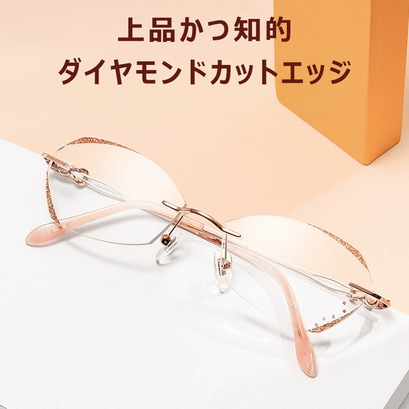 Eterlens おしゃれなフチなしブルーライトカット老眼鏡  | 若見え 軽量で目を守る | 日常の読書に最適-Eterlens