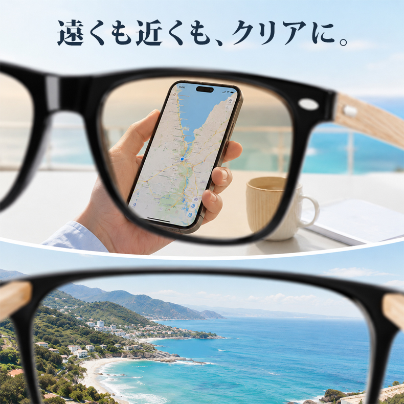 【UVカット・遠近両用】Eterlens | 木製テンプル二重焦点サングラス