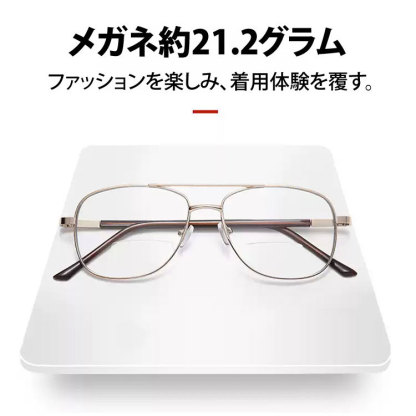 Eterlens スマート多焦点老眼鏡-Eterlens