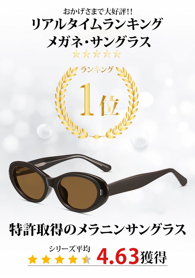 【目元すっきり・レトロモダン】Eterlens｜キャットアイサングラス｜丸顔・四角顔に似合うフェイスラインデザイン｜温かみのあるTR素材｜上質な偏光レンズ 商品画像 19
