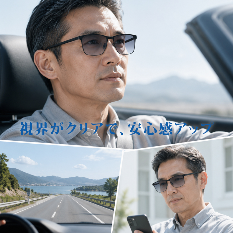 【サングラス・老眼鏡2in1】Eterlens | 遠近両用累進多焦点老眼鏡付きサングラス |遠くも手元もこれ一本、ドライブから通勤まで快適