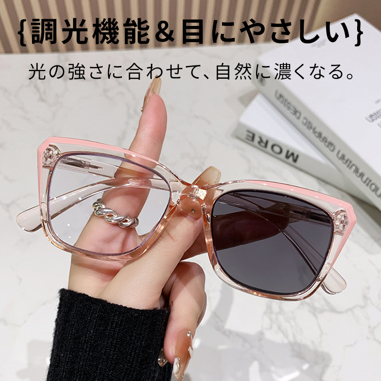 【小顔効果・遠近両用】Eterlens 老眼鏡 おしゃれ キャットアイ | 調光レンズ 室内外兼用 | 累進多焦点・ブルーライトカット・レディース - 商品画像 2/14 (CatEye Progressive)