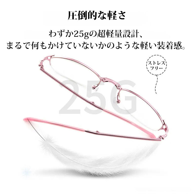 折りたたみ式シニアグラス | Oval FoldLite - 商品画像 9/10