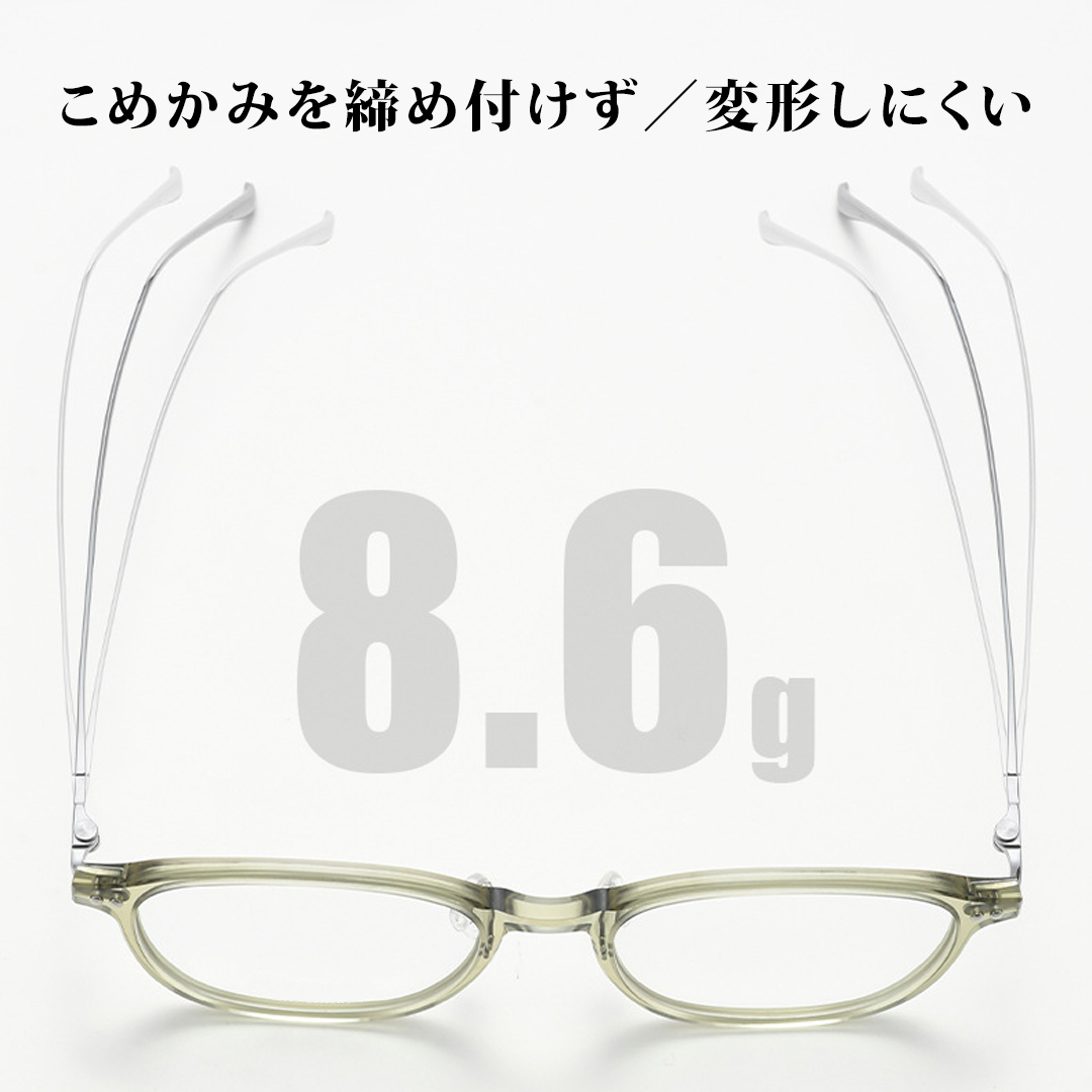 【顔まわりをすっきり見せる】Eterlens 秋色クリアメガネ｜約8.6g軽量｜レトロなオーバルフレーム｜知的で上品な印象｜レンズカスタマイズ対応